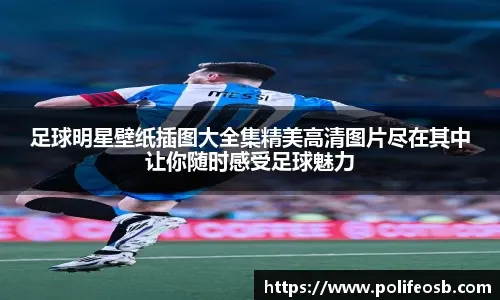 圣路易斯红雀王牌投手杰克·弗莱厄蒂频繁因肩伤缺阵，球队受打击